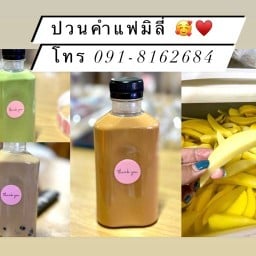 มะม่วงแช่อิ่มแสนอร่อย ปวนคำแฟมิลี่