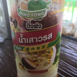 น้ำเสาวรสโซดา