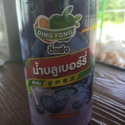 น้ำบลูเบอร์รี่โซดา