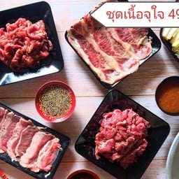 มาดีเนื้อกระทะฮาลาล อ่อนนุช 53