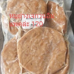 หมูย่างเจ