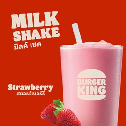 สตอเบอรี่มิลค์เชค