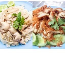 (โปรโมชั่น) ข้าวมันไก่ต้ม + ข้าวมันไก่ทอด