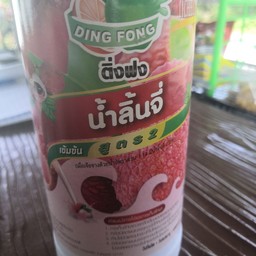น้ำลิ้นจี่โซดา