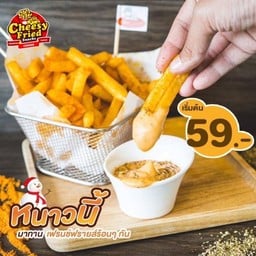 เฟรนฟราย SIZE M