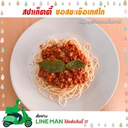 ร้านริมทางสเต็กเฮ้าส์