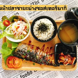 ข้าวหน้าปลาซาบะย่างซอสเทอริยากิ