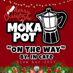 Moka pot On the way by. In cafe (สาขาบางละมุง) ชลบุรี