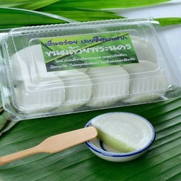 ขนมถ้วย