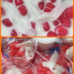 ทับทิมกรอบกะทิสดมะพร้าวอ่อน