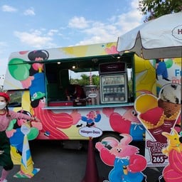 กิจกรรมแจกไอศกรีม Haagen Dazs ฟรี 