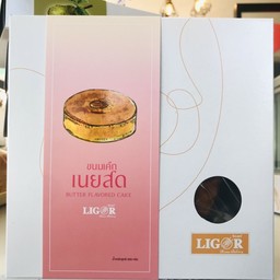 เค้กลิกอร์-รสเนยสด