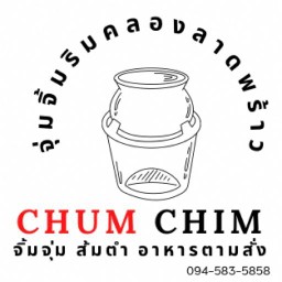 จุ่มจิ้มริมคลอง ลาดพร้าว101 ลาดพร้าว101