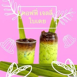 Pandan coffee jelly