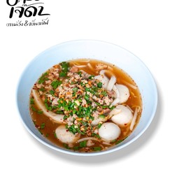 ก๋วยเตี๋ยวต้มยำน้ำ(ปลา)