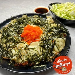 เกี๊ยวซ่า หน้าชีส ไข่กุ้ง สาหร่าย