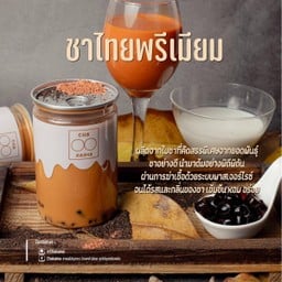 สุกี้ไข่ข้น