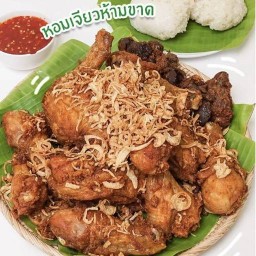ไก่ทอดหาดใหญ่อาบังฮาลาล حلال Event นอกสถานที่