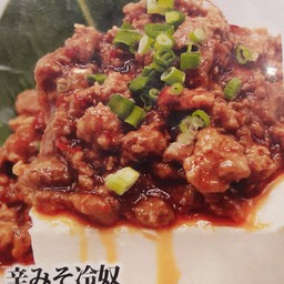 Cold tofu with spicy pork