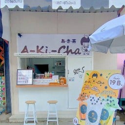 Meaw coffee × Akicha boba เฟื่องฟ้า11