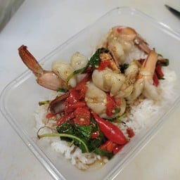 ผัดกะเพรากุ้งแชบ๊วยราดข้าว