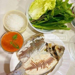 ออดี้ปลาเผา
