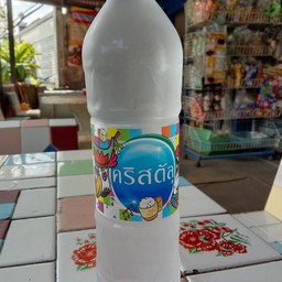 น้ำเปล่า 600 มิลลิลิตร