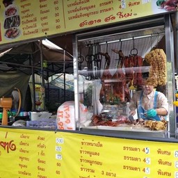 ข้าวหน้าเป็ด+หมูแดง