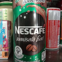 เนสกาแฟ