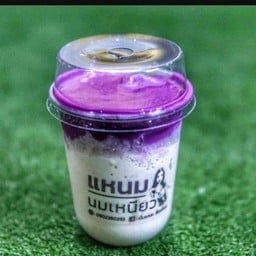 นมเหนียวรสเผือกหอม