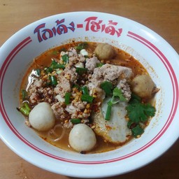 ก๋วยเตี๋ยวต้มยำ