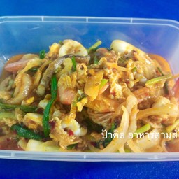 ผัดผงกะหรี่
