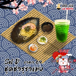 MENU_1201653PP_1640519647