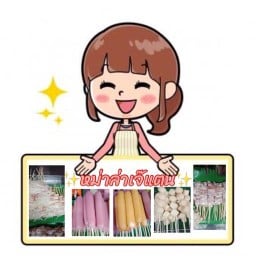 หม่าล่าเจ๊แตน