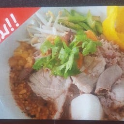 ก๋วยเตี๋ยวต้มยำ