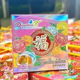 ขนมเปี๊ยะอร่อยซอย8(คละไส้คละรุ่นช่วงเทศกาล)