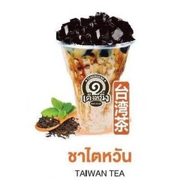 เฉาก๊วยคาราเมลชาไต้หวัน 16 oz.