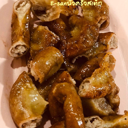 ไส้หมูย่าง