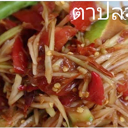 ตำปลาร้า