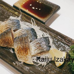 ซาบะดองเบิร์นไฟ shime saba aburi