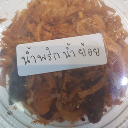 น้ำพริกกากหมู