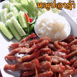จิ้มจุ่ม แจ๋วฮ้อน