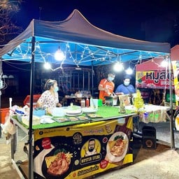 Hipster Steak ประชาอุทิศ 90