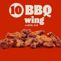 10 บาร์บีคิววิงส์