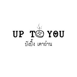 ขนมปังปิ้งเตาถ่าน 𝚄𝚙 𝚝𝚘 𝚈𝚘𝚞 นครนายก