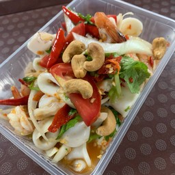 ยำรวมมิตร