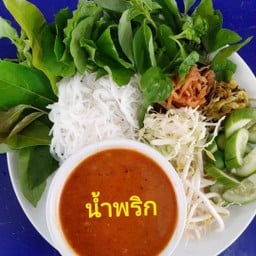 ขนมจีนน้ำพริก