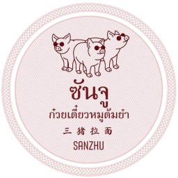 ฮักก้า