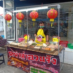 ร้านหม่าล่าอวบจัง(ตลาดเท่งสาขา2)