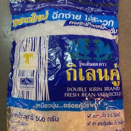 วุ้นเส้น 500 กรัม